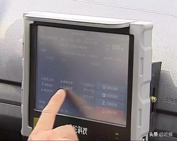 济南驾校机器人教练,驾校智能机器人教练靠谱吗