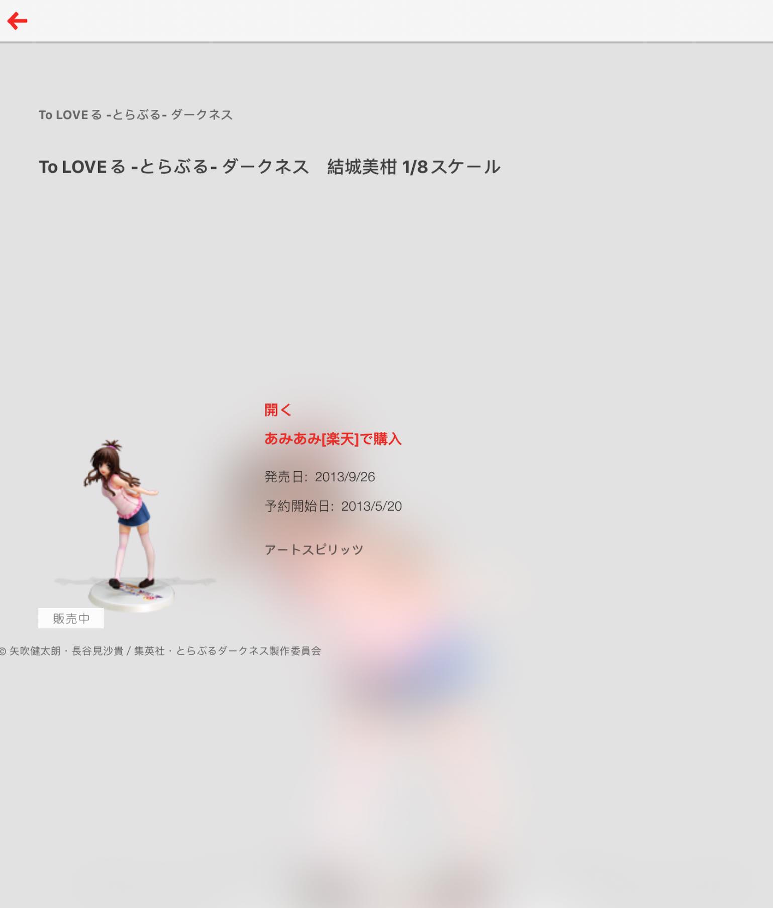 买不起正版的手办去哪买,买不起的手办有哪些