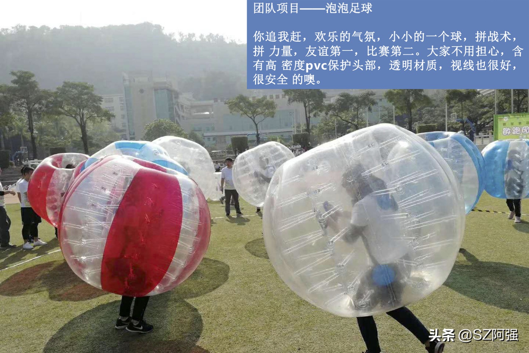 敬老院老年趣味运动会项目大全,单位职工趣味运动会项目大全