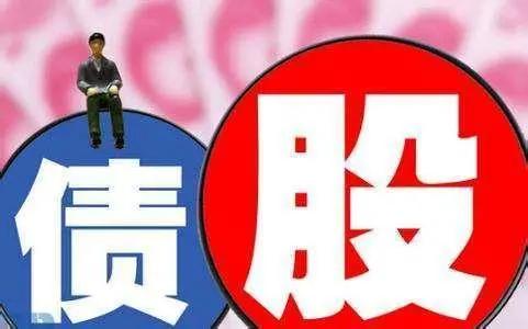 明股实债如何操作,对赌协议和明股实债的区别