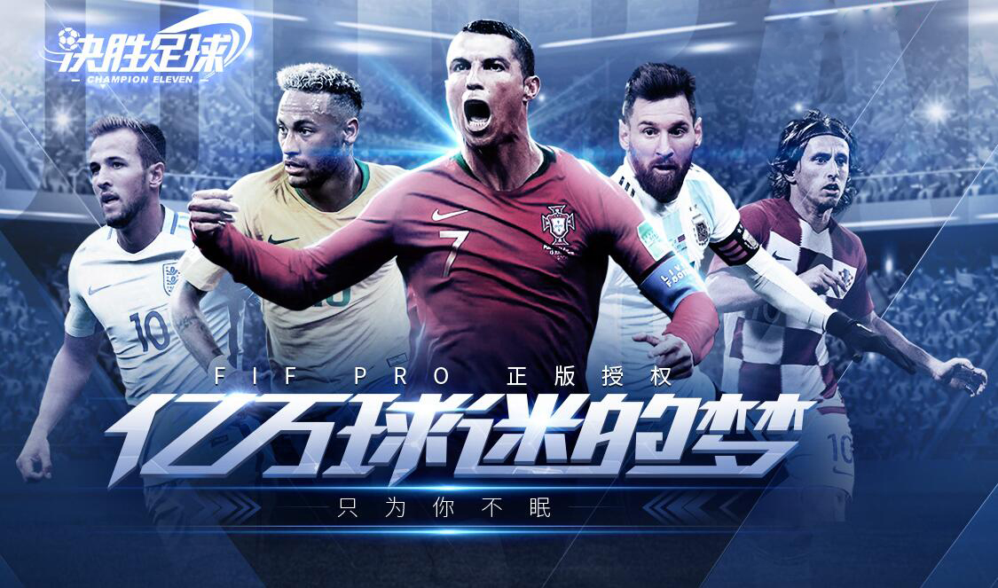 手游推荐已上架,最新手游公测推荐游戏