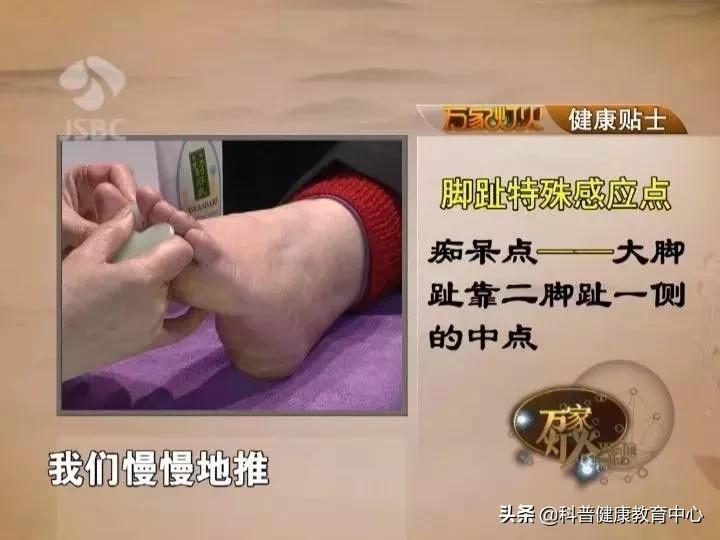 血压高刮什么地方可以降压,长期高血压哪里会长茧