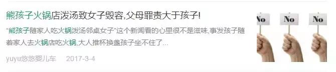 “对不起,我不能把车借给你!”刷爆佛山人的朋友圈!