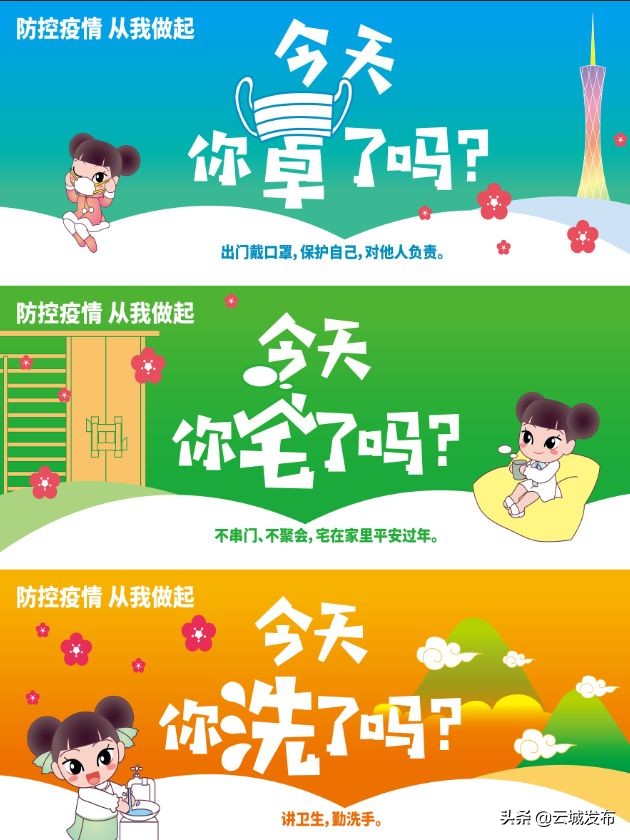 云浮市云城区捐物,湖北麻城石材厂疫情捐款