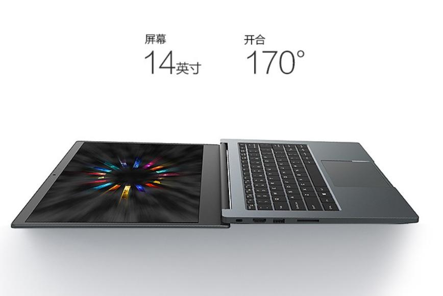 同方超锐x41,清华同方x41怎么样