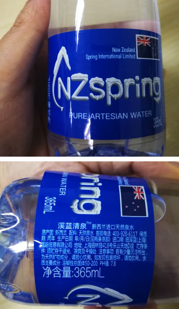 矿泉水哪个牌子水质最好测评,39元矿泉水测评