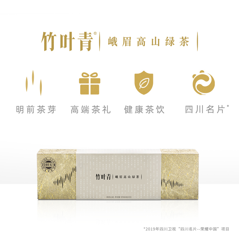 我与汾酒的故事原版,我和绿茶的故事讲述