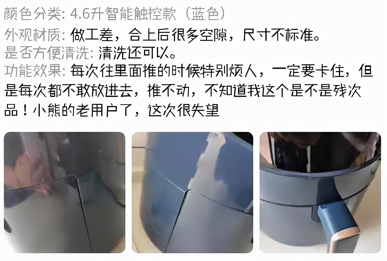 小熊电器国产,小熊电器评测