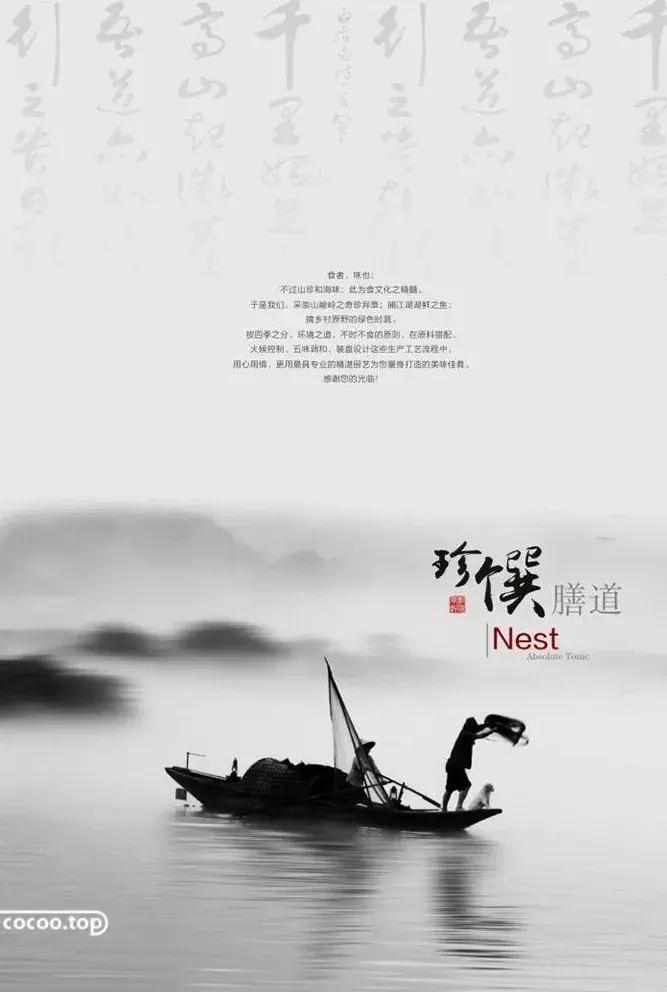 海报设计中字体设计及排版,海报设计流派