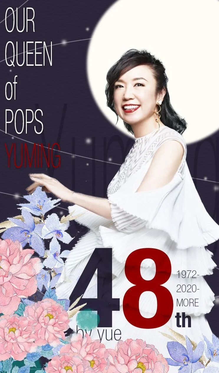 “在日本长成这样都能红?”日本流行乐皇后松任谷由实