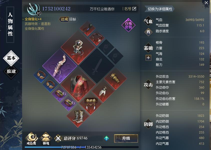 上班族游戏搬砖,上班族搬砖游戏赚钱吗