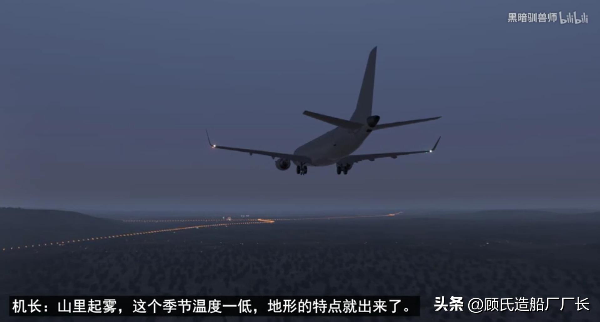照出英雄和懦夫的镜子，回顾河南航空8387航班2010.8.24伊春空难