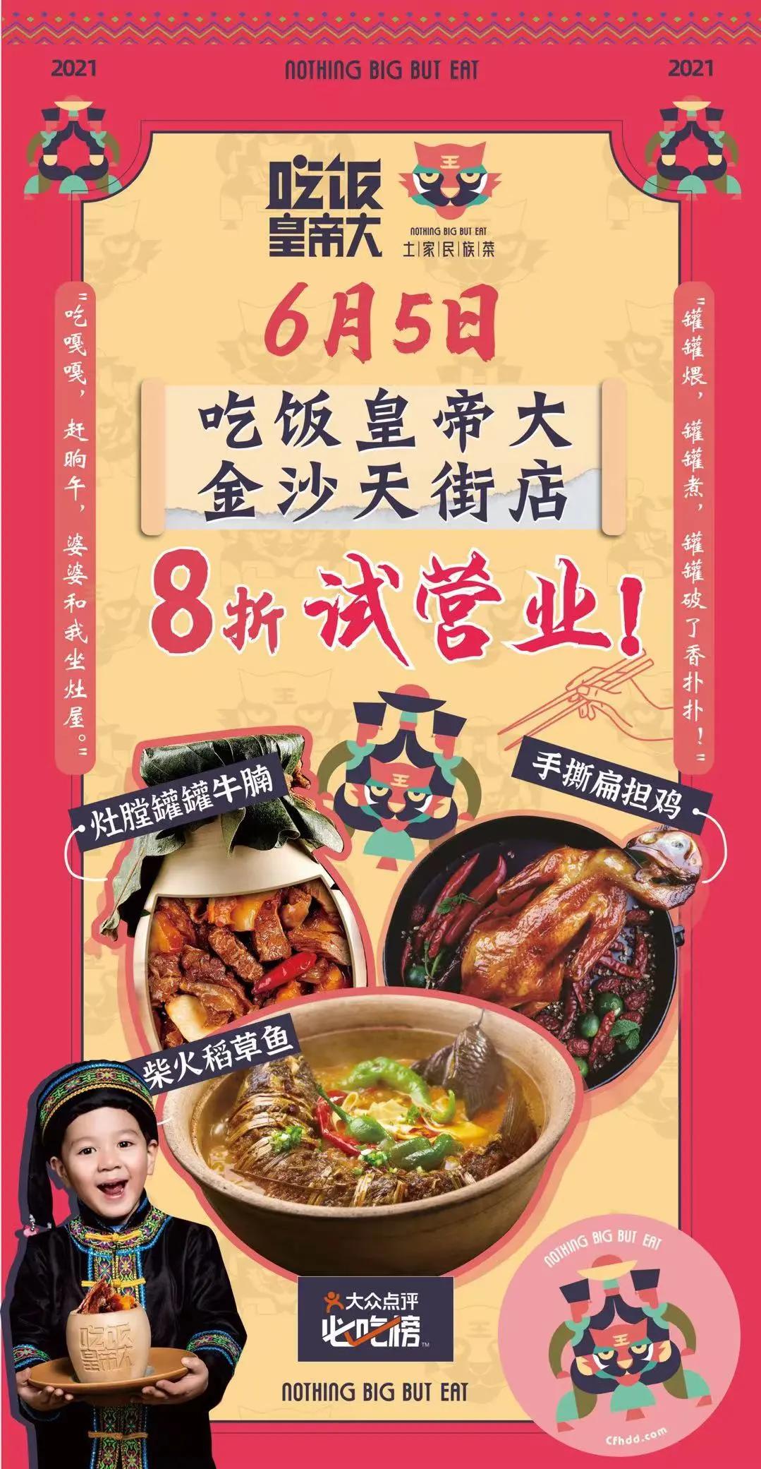 angelboy杭州地标版,angelababy活动杭州