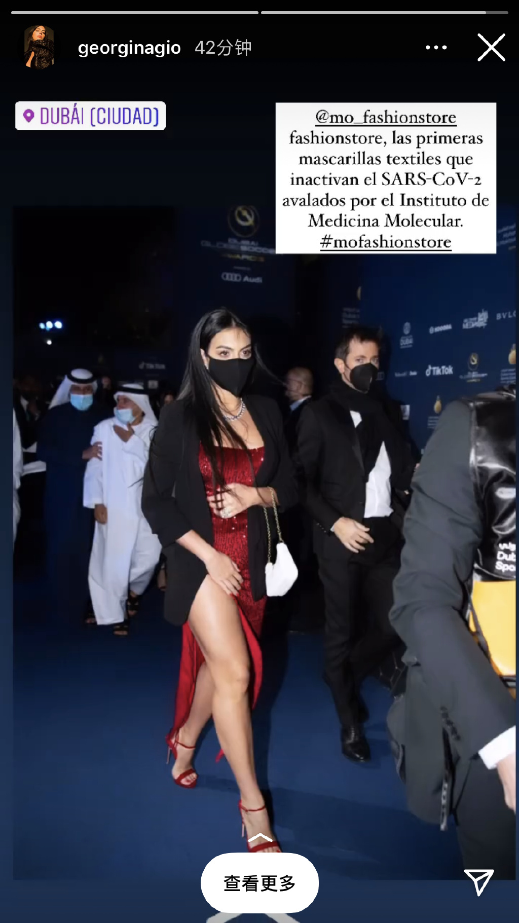 c罗未婚妻,c罗和女友外出惊艳礼服抢眼