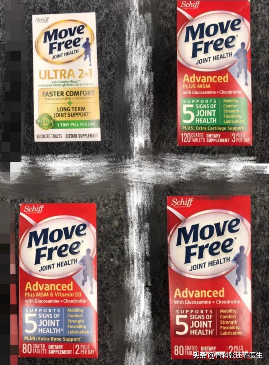 关节疼吃哪种氨糖比较好,氨糖类治疗关节疼痛的药