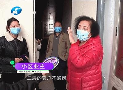 精细化地产扛旗者是口号?郑州永威V棠被业主质疑偷工减料