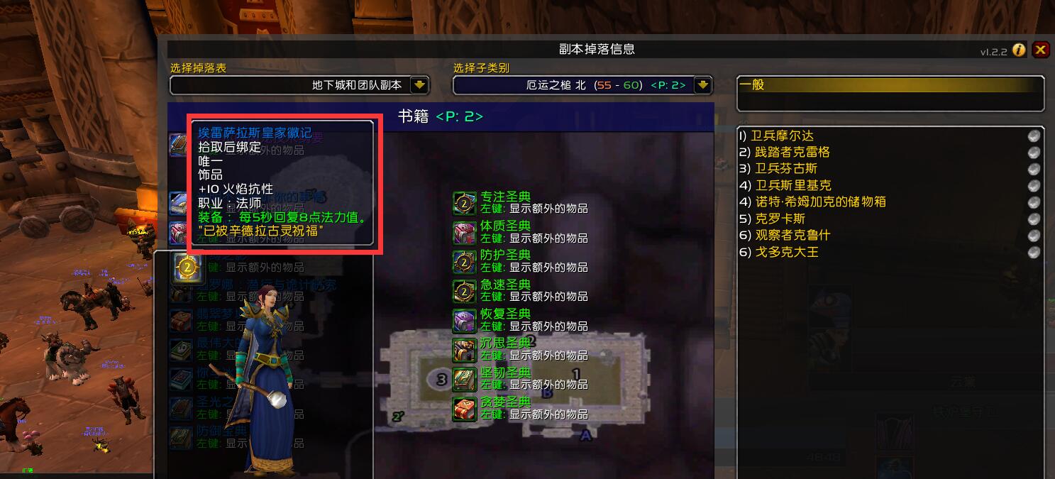 wow牧师厄运之槌任务,魔兽世界怀旧服厄运之槌牧师任务