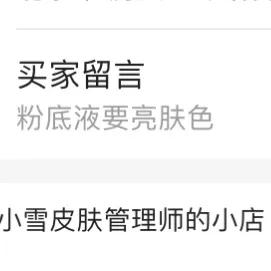 护肤好物分享视频,护肤好物分享直播