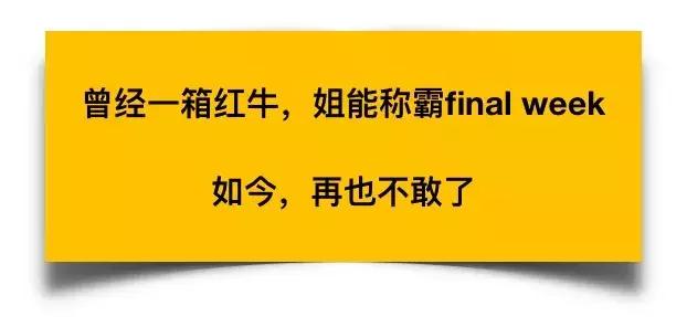 红牛功能饮料可以解困疲劳吗,红牛真的有提神抗疲劳的效果吗