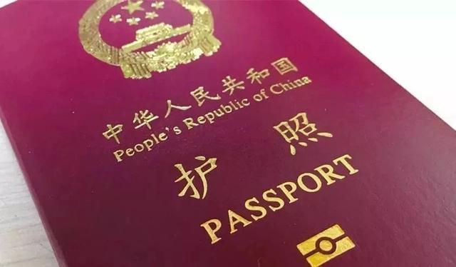 护照丢失怎么办理免签,护照过期能办理出国旅游吗