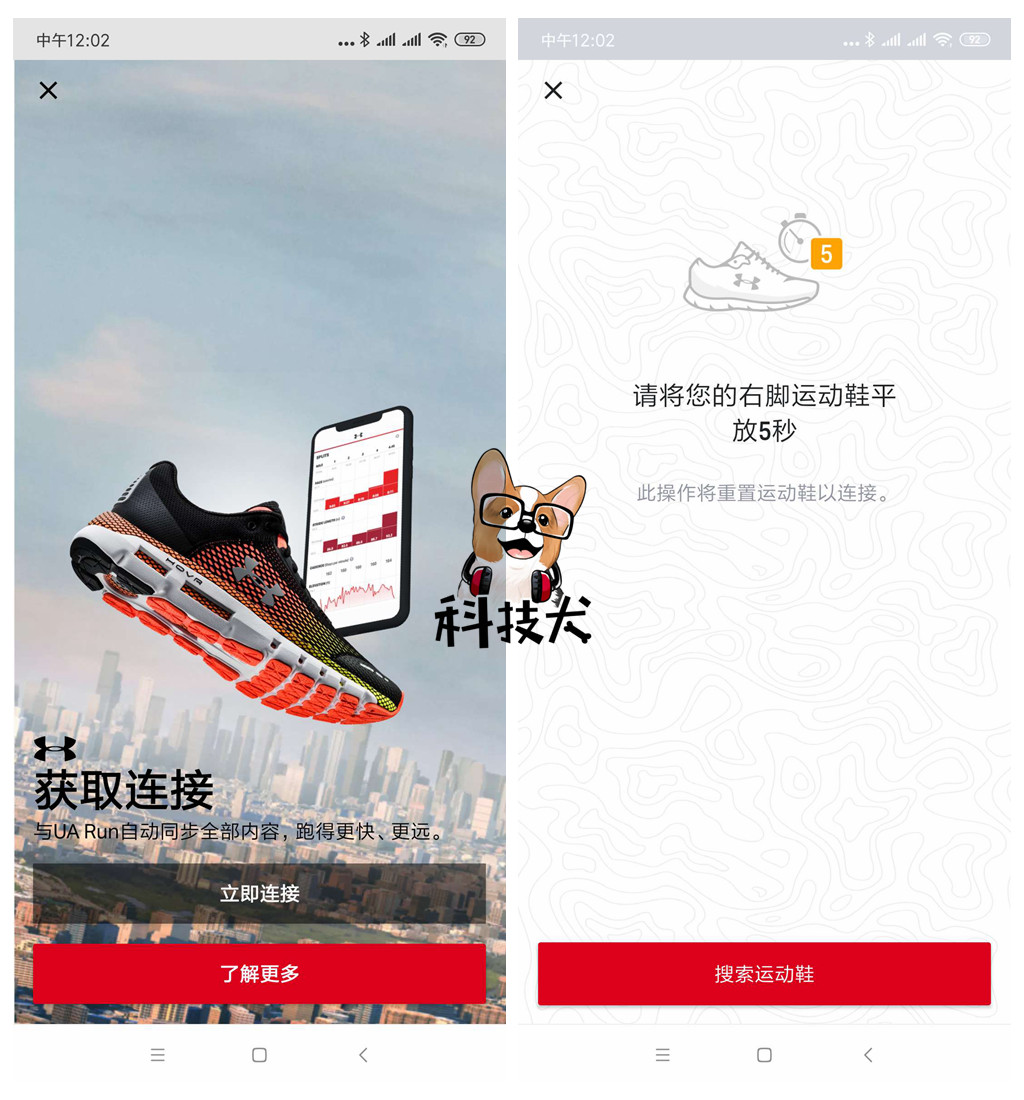 uahovrinfinite跑鞋,uahovrinfinite2芯片跑鞋