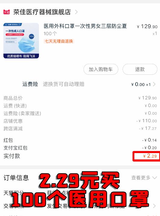 优惠券背后的那些事你必须知道,关于优惠券的那些事