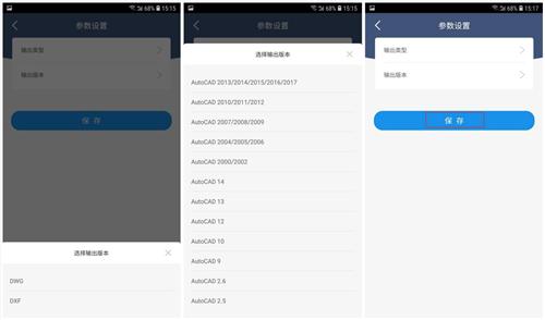 cad里pdf格式图纸怎么转cad格式,cad文件格式转换怎么操作