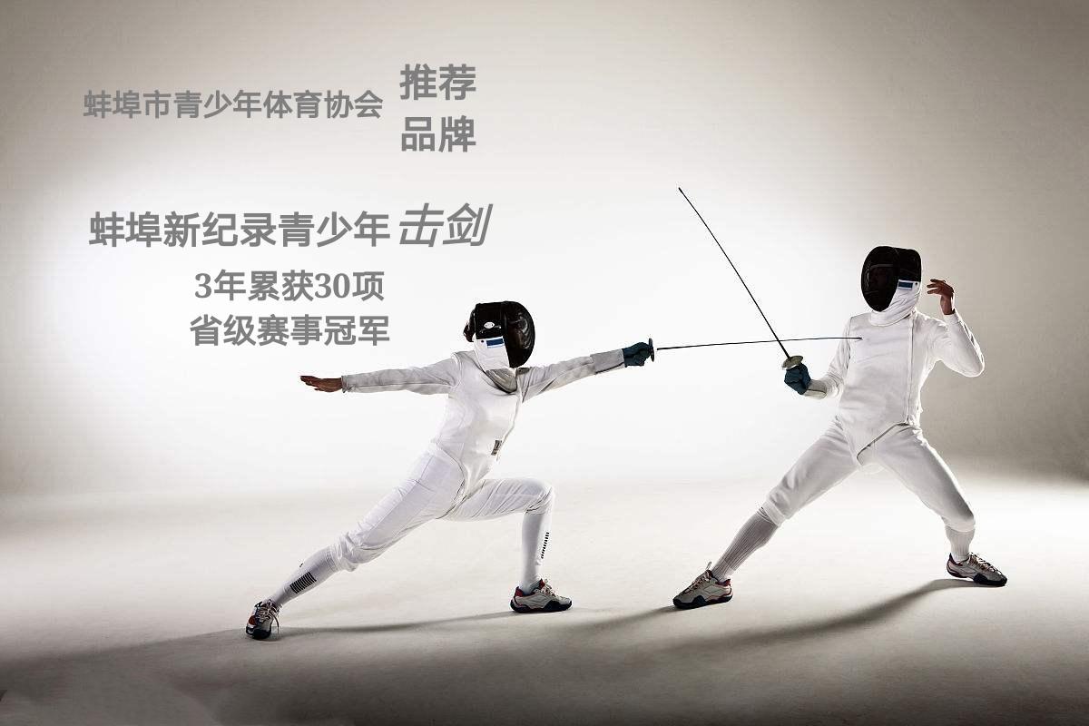 教工篮球队，展一中风采｜蚌埠2018年教育系统教职工篮球赛