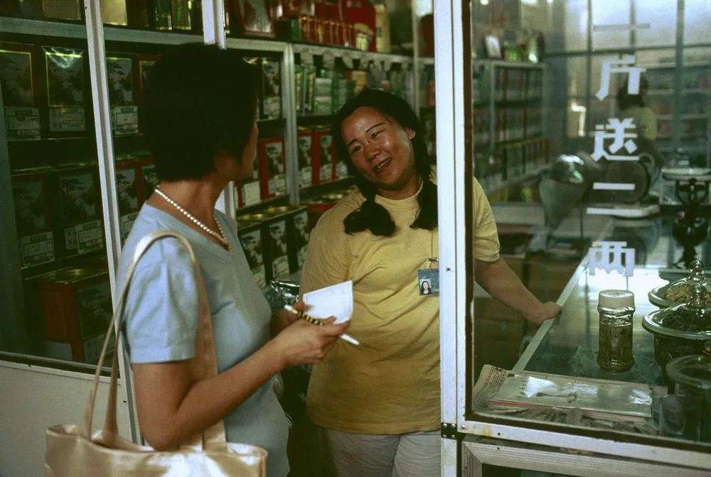 那个开放、捞金、激情的90时代，才仅仅过去了20年而已