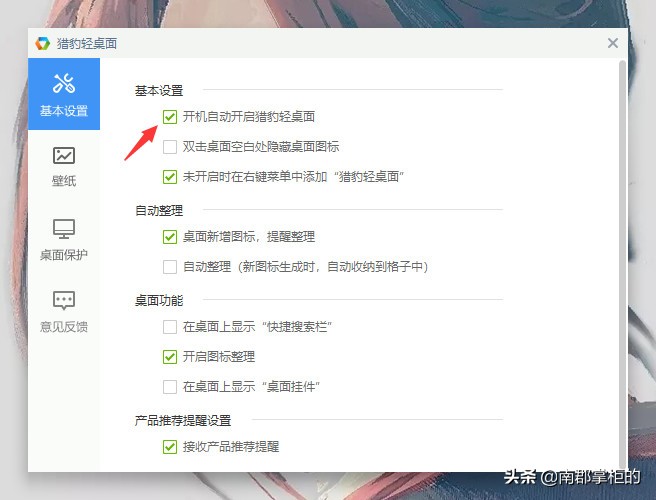 【种草】高效办公神器捶墙安利！