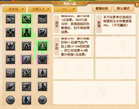 九天武圣和灵霄斗士哪个好,梦幻西游109凌波城灵霄斗士