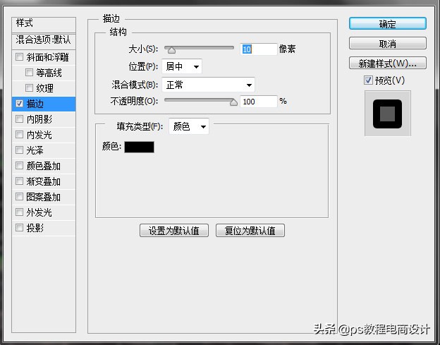photoshop如何制作灯源,PS制作霓虹灯效果文字教程