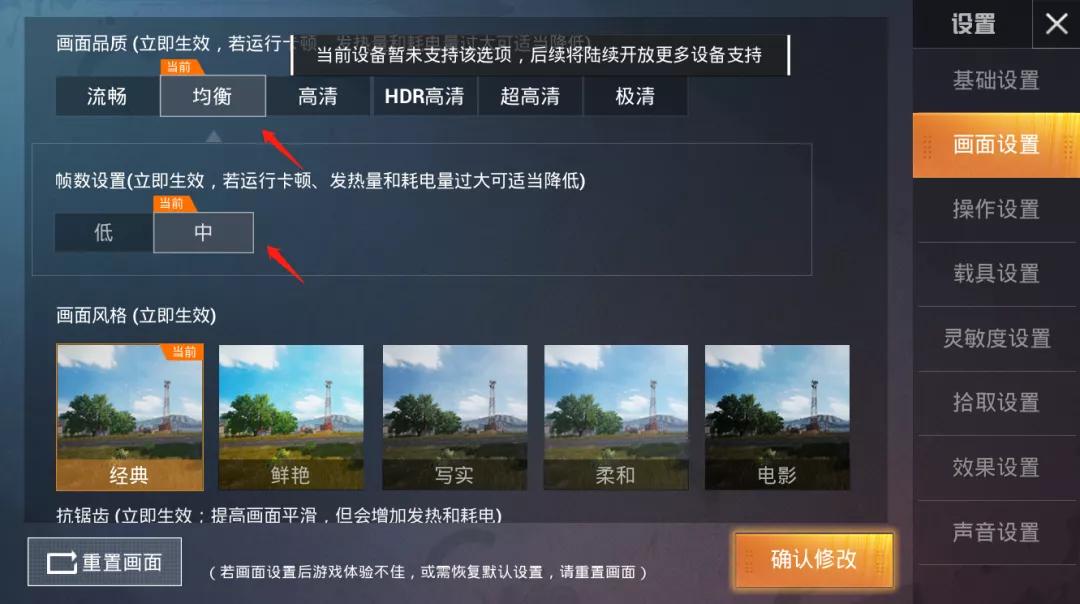 五年的iphone6还能用多久,iphone6s可以升ios14