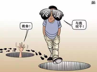 有自有资金贷款后借钱给别人,是从银行贷出来款后转借给他人