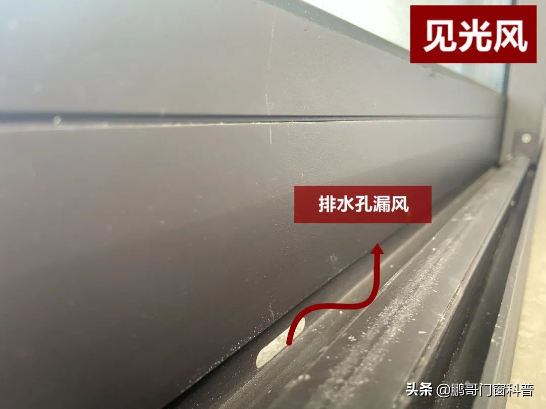 推拉铝合金门窗漏风怎么解决,推拉门窗漏风进土怎么解决