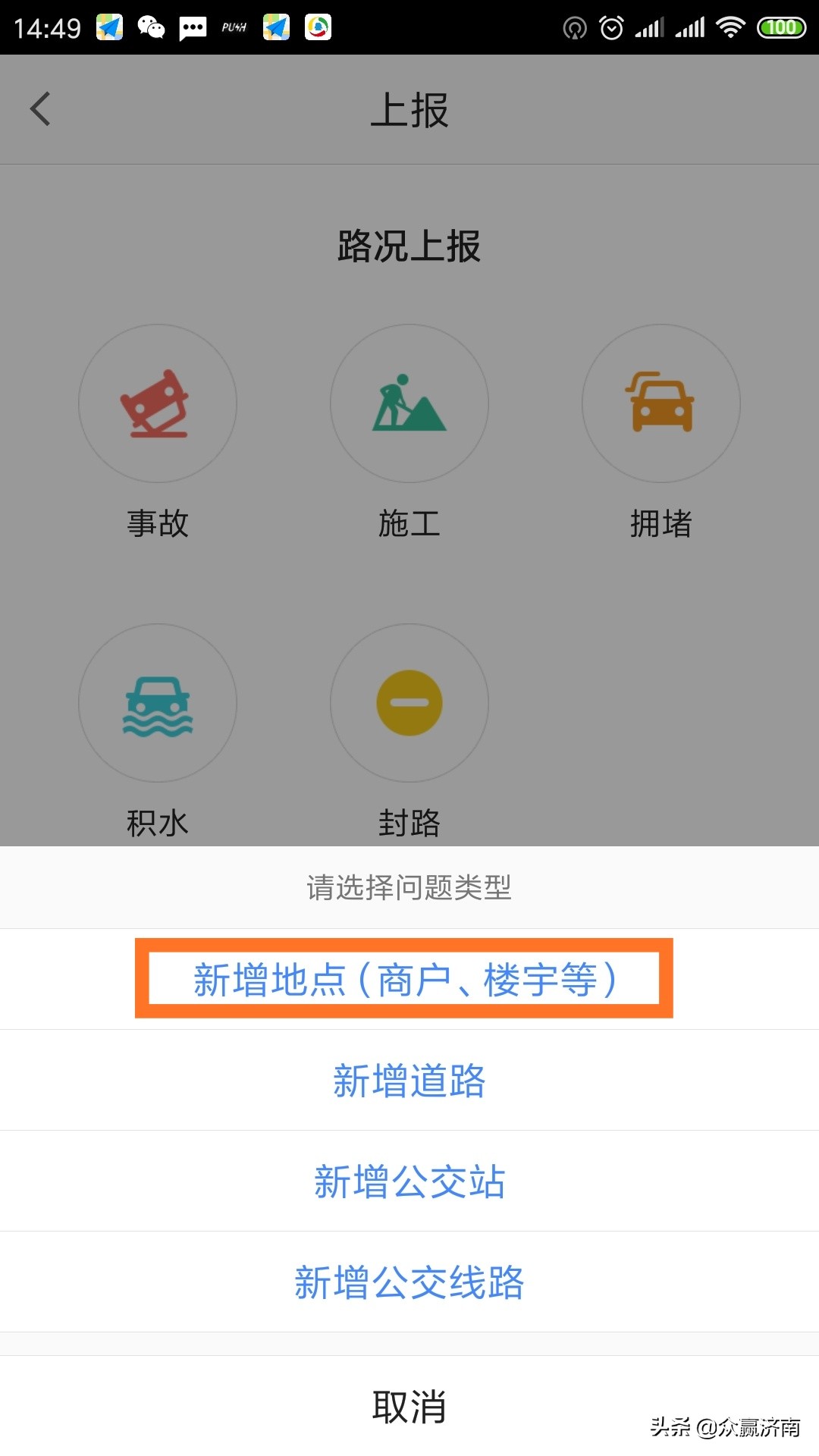 地图标记项目靠谱吗,地图标注真的能赚钱吗