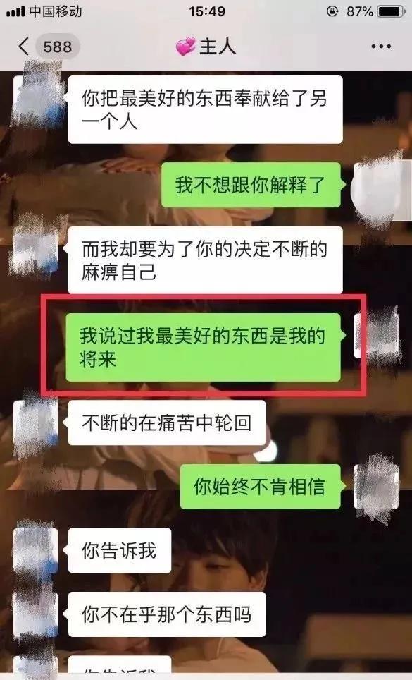 包丽去世，14岁少女遭性侵：那双掐住她们喉咙的大手一直在