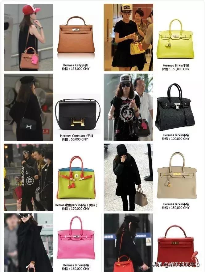 谁的朋友圈没躺着几个A字头的微商？明星的爱马仕就一定是真的？