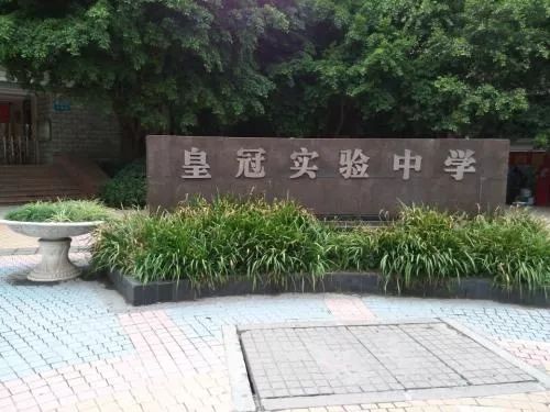 重庆一中各校师资,重庆一中各校区班型