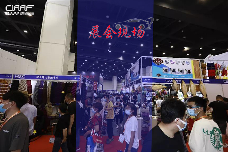 参与展会活动,参与会展策划的实际感受