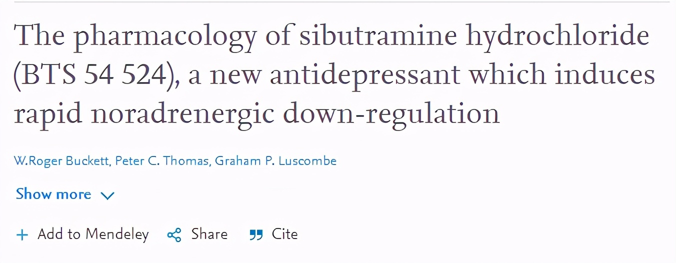 郭美美卖减肥药被判多久,郭美美曲美