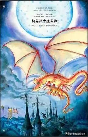 温妮和午夜小火龙英文,温妮和午夜小火龙绘本英文朗读