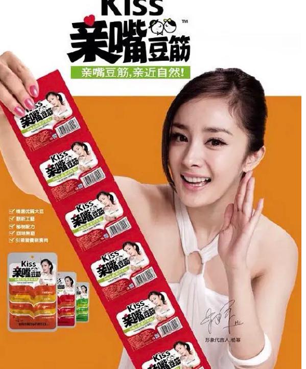 卫龙上市对辣条行业影响,辣条巨头卫龙提交港股上市申请