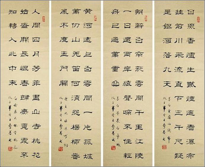 100幅珍品书法,100幅精品字画