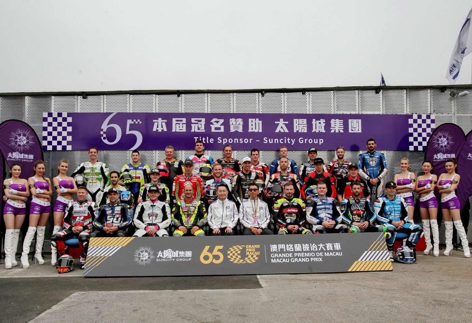 澳门格兰披治大赛车手名单,2020澳门格兰披治赛车冠军