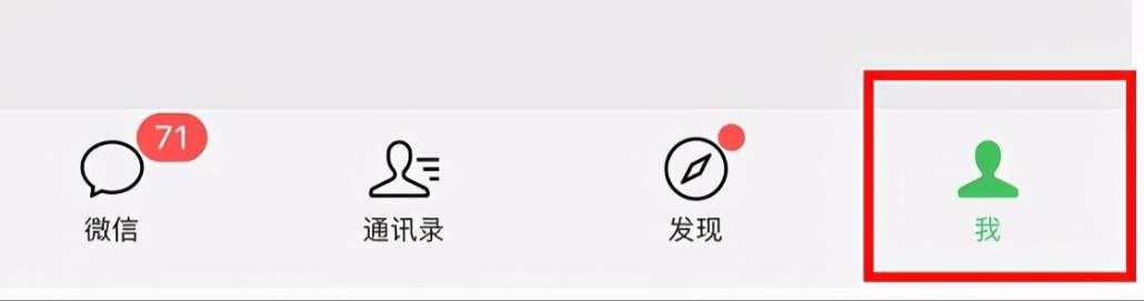 微信怎么查找被拉黑名单,怎么查找微信黑名单联系人