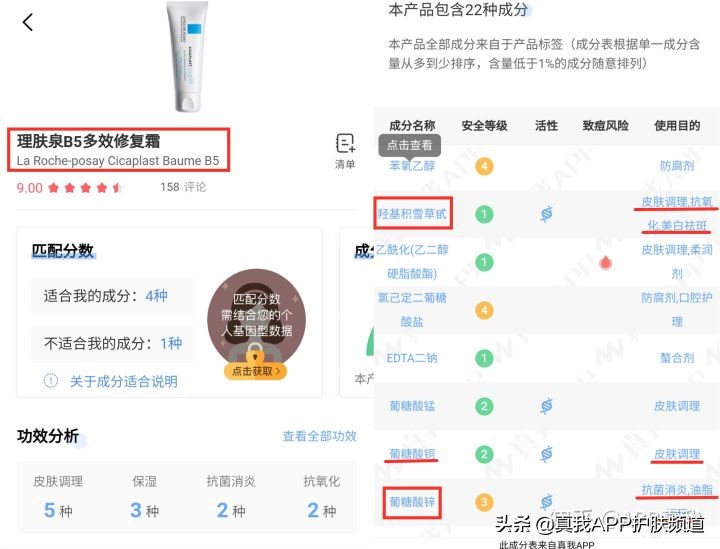 去痘印产品终极盘点，这几款效果肉眼可见！网友：价格效果成正比