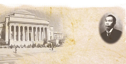 哥伦比亚大学十大特点,哥伦比亚大学世界排名是第几名