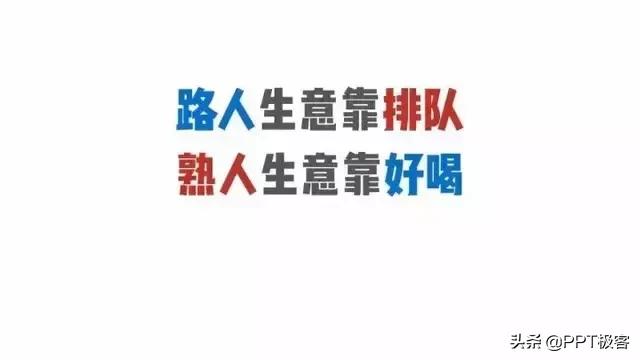 七个步骤教你开好一家奶茶店,开奶茶店的建议及忠告