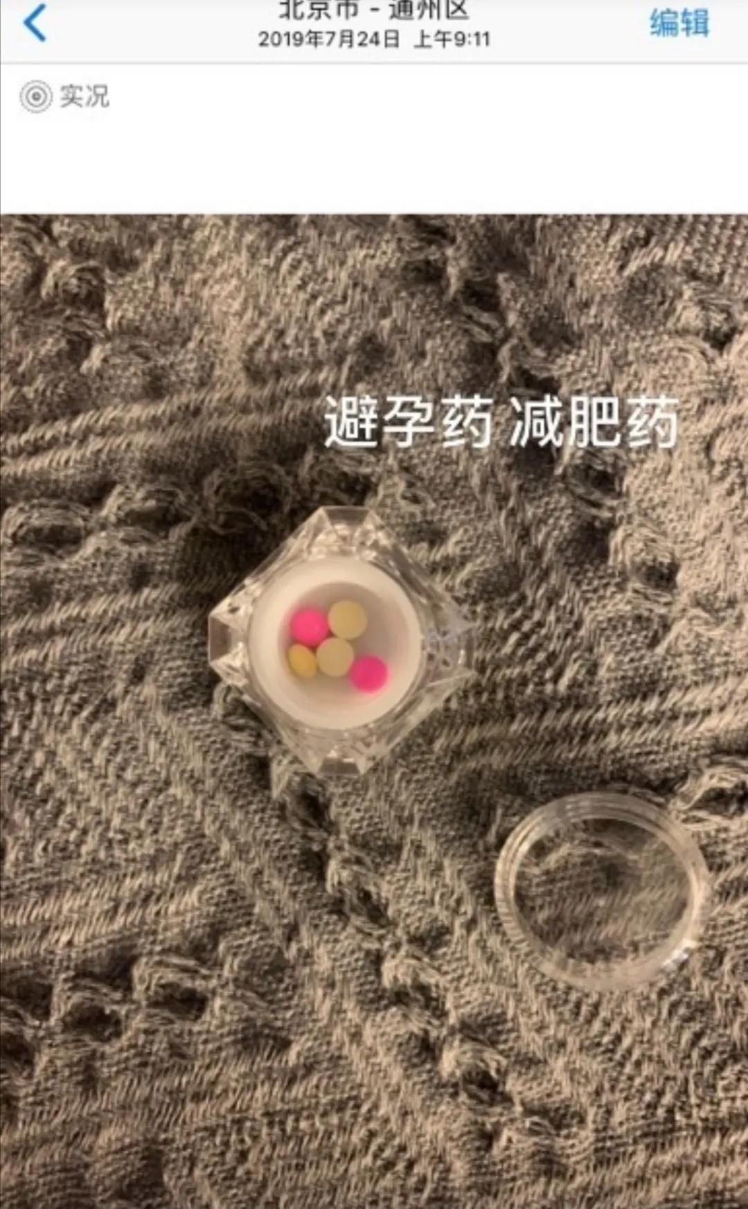 张超回应劈腿视频,张超否认劈腿